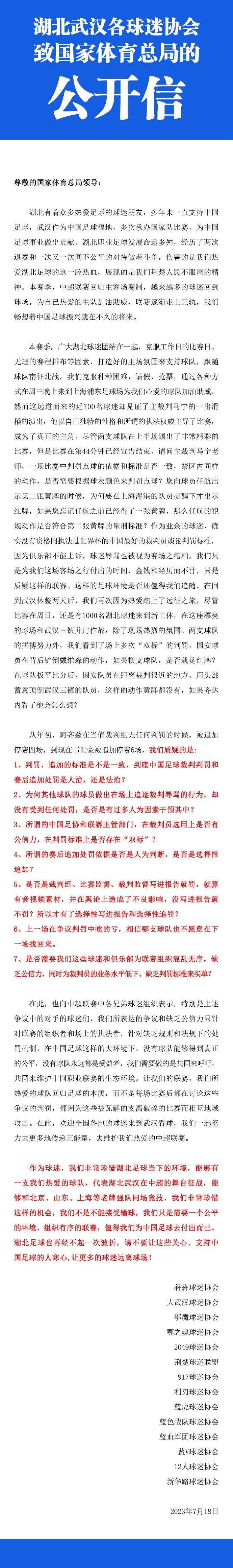 他在慕尼黑签下了合同，但最终梦想破灭了，我为这个孩子感到难过，这一切并不容易。